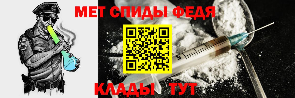 АМФЕТАМИН Premium Донецк