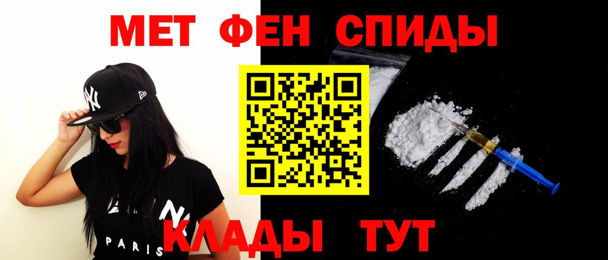 Донецк  АМФЕТАМИН  Вход с VPN  АМФ 97%  АМФ 