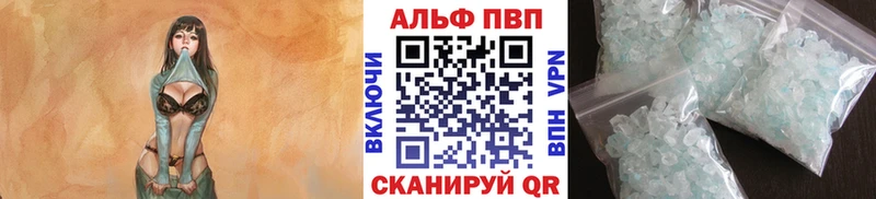 А ПВП Соль  как найти   Донецк 