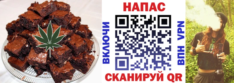 продажа наркотиков  Донецк  Печенье с ТГК конопля 