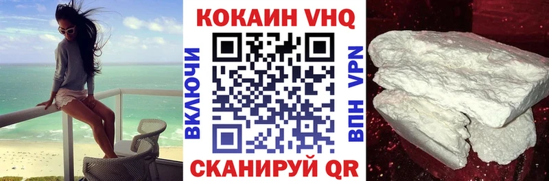 даркнет сайт  Донецк  Кокаин Колумбийский 