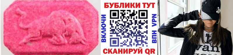 ОМГ ОМГ как зайти  Донецк  Ecstasy 250 мг  где купить наркотик 