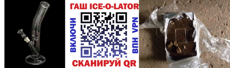 omg ссылки  Донецк  Гашиш гарик 