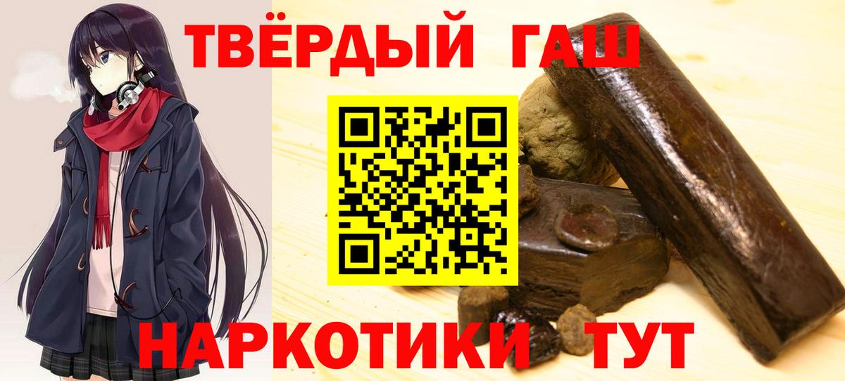ГАШ ice o lator Донецк