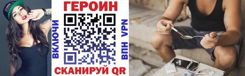 ГЕРОИН герыч  Донецк 