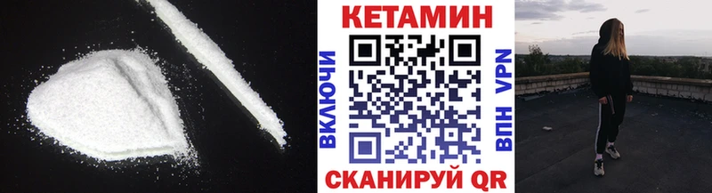 цены Донецк КЕТАМИН VHQ