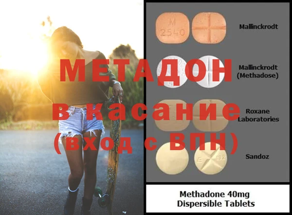 мдпв Дмитров