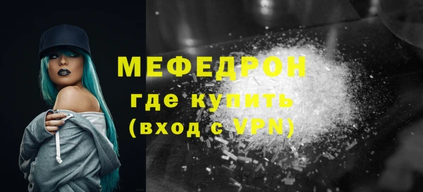MESCALINE Гусев