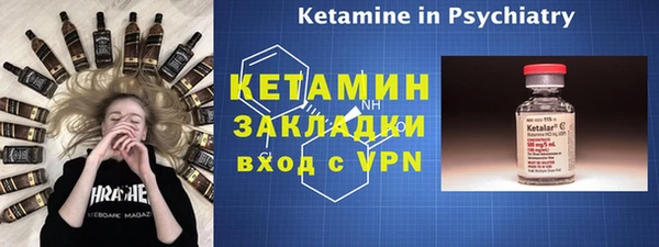 не бодяженный Гусиноозёрск