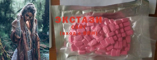 экстази Гусь-Хрустальный