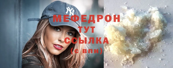 экстази Гусь-Хрустальный