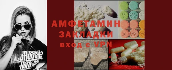 экстази Гусь-Хрустальный