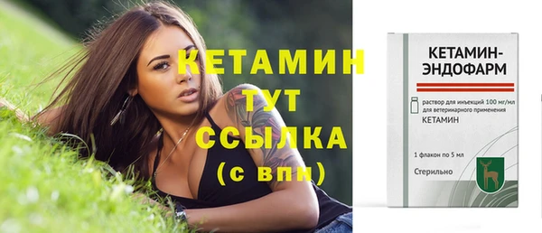 не бодяженный Гусиноозёрск