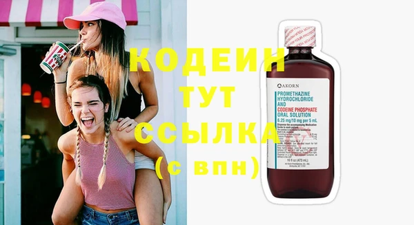 экстази Гусь-Хрустальный