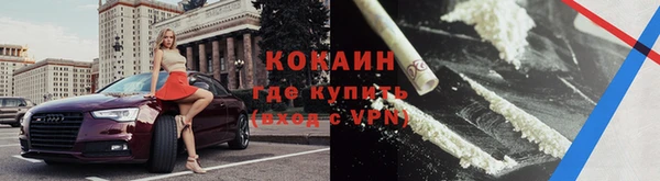 экстази Гусь-Хрустальный