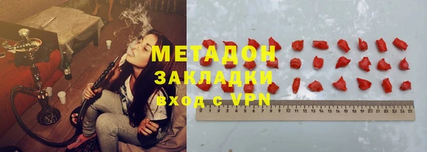 экстази Гусь-Хрустальный