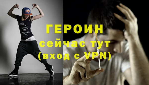 не бодяженный Гусиноозёрск