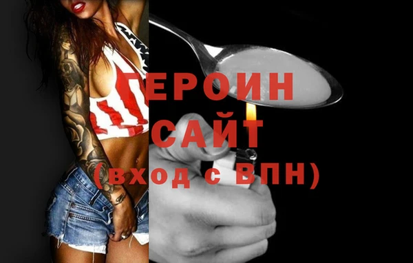 не бодяженный Гусиноозёрск