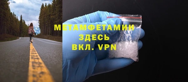 экстази Гусь-Хрустальный