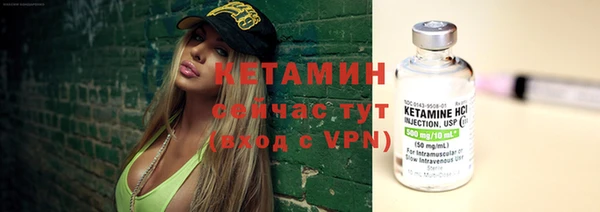экстази Гусь-Хрустальный