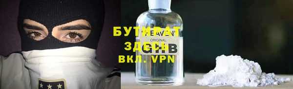 не бодяженный Гусиноозёрск