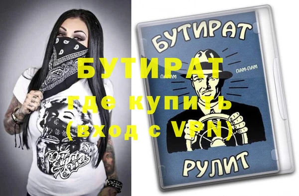 экстази Гусь-Хрустальный