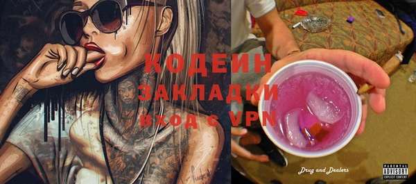 MESCALINE Гусев