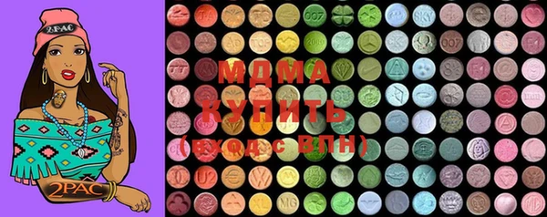 MESCALINE Гусев