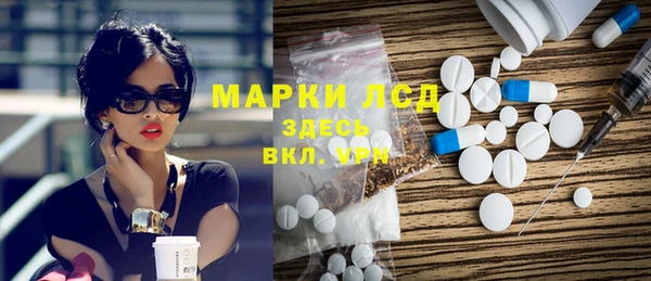 MESCALINE Гусев