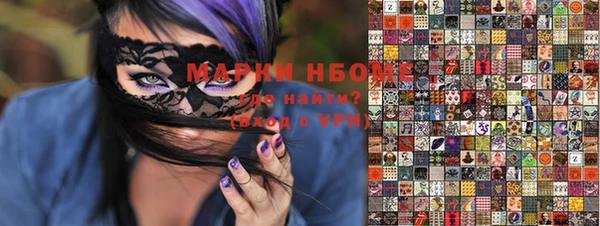 MESCALINE Гусев