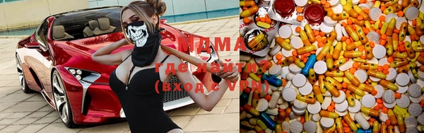 MESCALINE Гусев