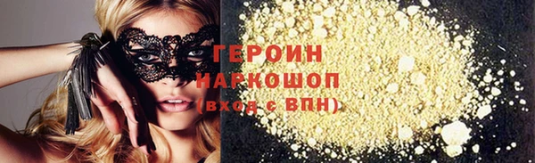 MESCALINE Гусев