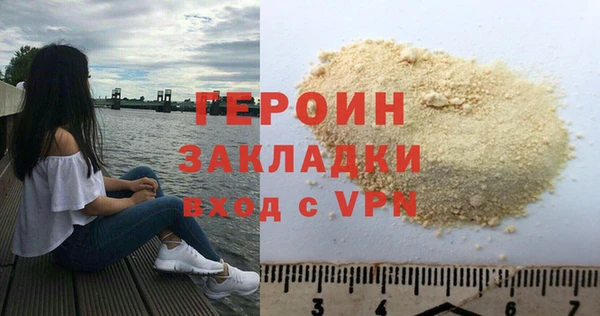 не бодяженный Гусиноозёрск