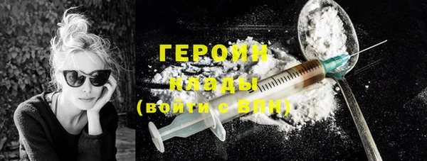 не бодяженный Гусиноозёрск