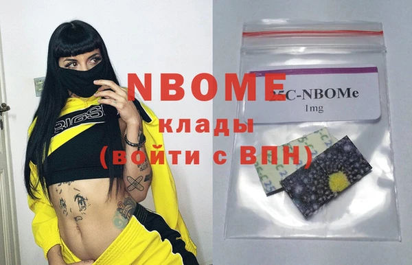 экстази Гусь-Хрустальный