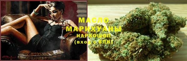 экстази Гусь-Хрустальный