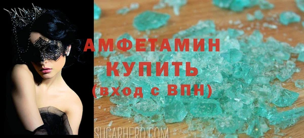 экстази Гусь-Хрустальный