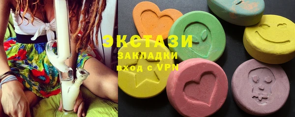MESCALINE Гусев