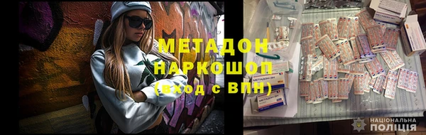 экстази Гусь-Хрустальный