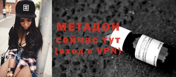 скорость mdpv Дмитровск