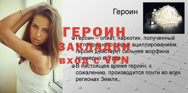 MESCALINE Гусев