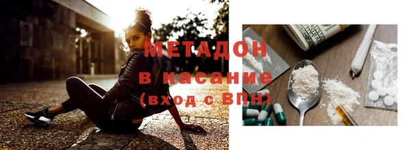 MESCALINE Гусев