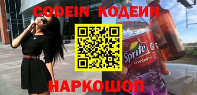 кокаин перу Кулебаки