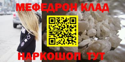 кокаин перу Кулебаки
