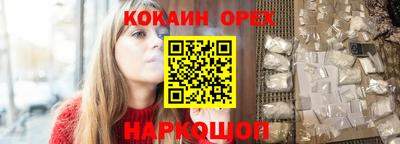 кокаин перу Кулебаки