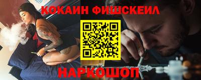 кокаин перу Кулебаки