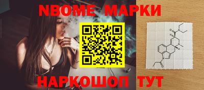 кокаин перу Кулебаки