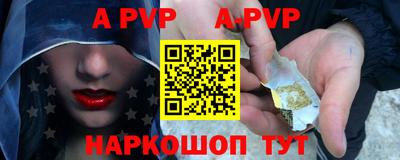 Альфа ПВП Кумертау