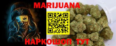 гашиш Кунгур