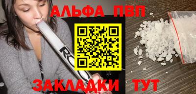 гашиш Кунгур